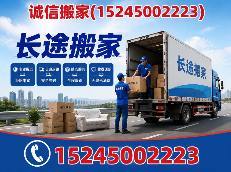 方正县公司搬迁展示图